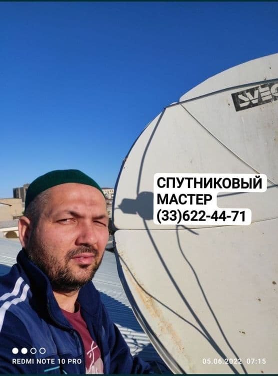 Парабаличиский антена телевизор у́рнатамз Установка спутниковых антен — 1