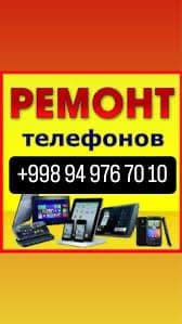 Ремонт телефонов быстро качественно — 1