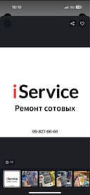 РЕМОНТ Сотовых Телефонов срочный СЕРВИС ЦЕНТР servic markazi