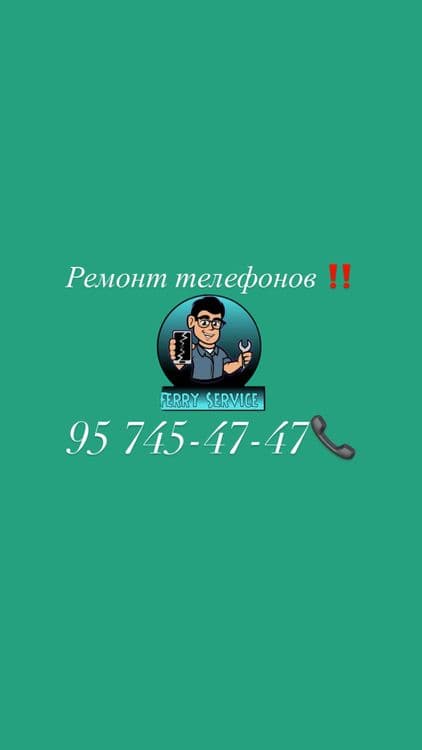 Ремонт Сотовых срочно экран батарея прошивка Быстро и недорого — 1