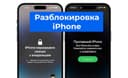 iCloud ochish xizmati
