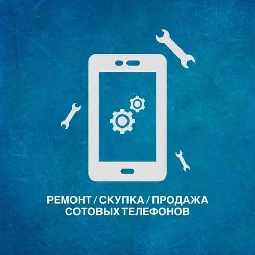 СРОЧНЫЙ РЕМОНТ ТЕЛЕФОН uyingizga borib taʼmirlab beramiz — 1