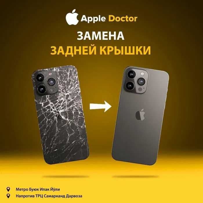 iPhone 15 Pro Max orqa shishasini almashtirish xizmati — 1