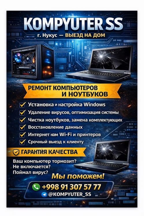 Услуга установка (Windows) 24/7 операционный системы по вызову — 1