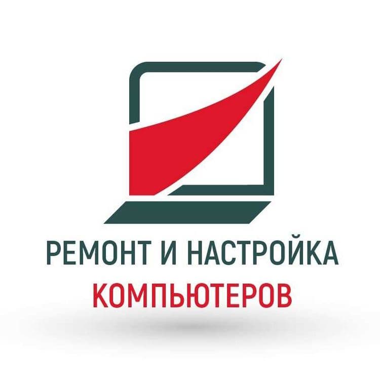 ВЫЕЗД! Ремонт Компьютеров, Ноутбуков, Принтеров, МФУ. — 1