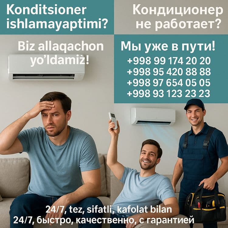 Профессиональный установка, ремонт, чистка, заправка кондиционов — 1