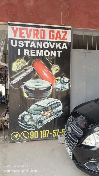 Установка газ 4 покалени 4+ с гарантией — 1