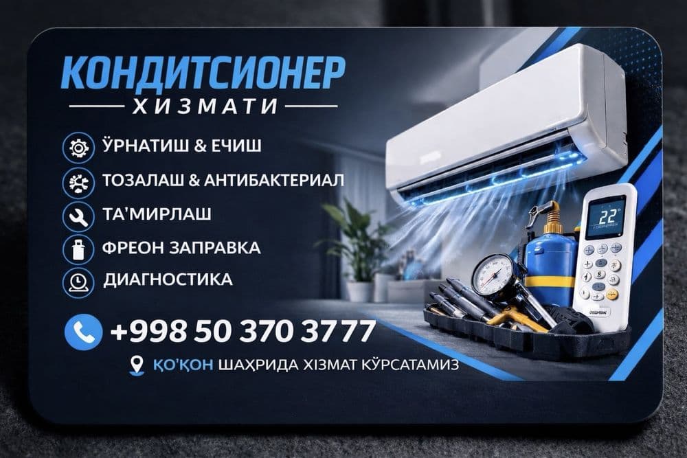 Кондитсионер ўрнатиш, ечиш, таъмирлаш ва фреон заправка — 1