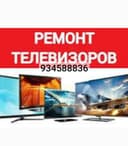 Телемастер ремонт тв