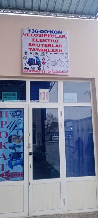 Ремон электро сектор и великов — 1