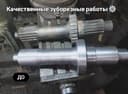 Качественные зуборезные работы (токаря)