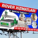 Rover xizmati barcha turdagi