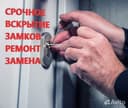Eshiglardi ochish xizmati 24/7 ishlemiz
