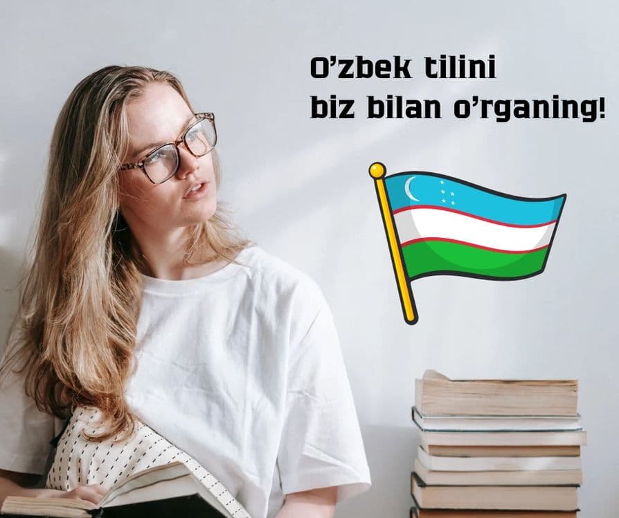 Узбекский язык / Uzbek language / около м.чиланзар — 1