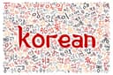 Репетитор корейского языка