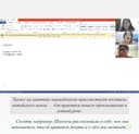 Преподаватель китайского языка с 0