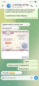 Обучение русскому языку для абитуриентов, а также разговорный.