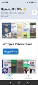 Мобильный репетитор по истории и ОГП. Tarix va Huquqdan repetitor
