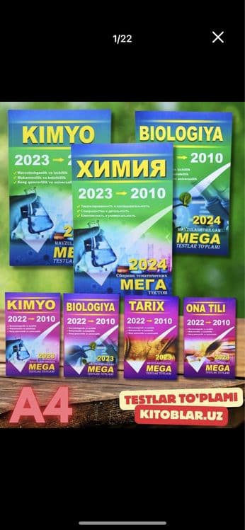 Химия легко и просто онлайн и оффлайн — 1