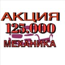 100 min Aвто инструктор по важдению avtoinstruktor haydashni o’rganish