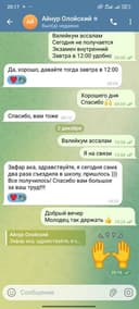 Инструктор по вождению Автоинструктор Вождения Езда Обучаю вождению