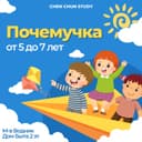 Подготовка детей в школу