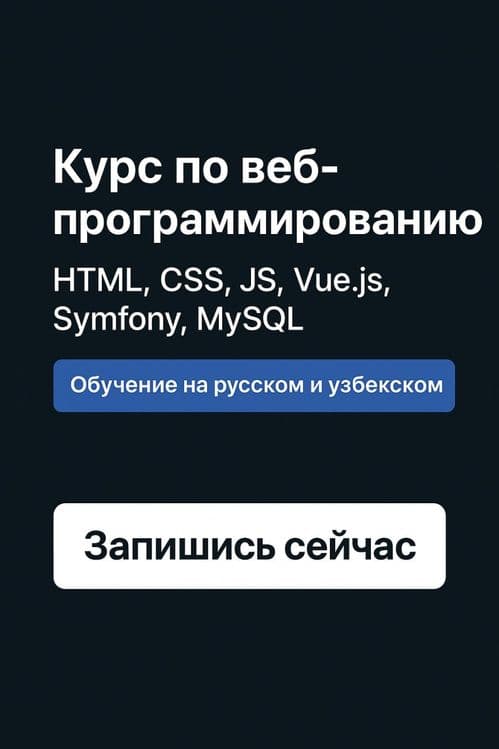 Курсы компьютерные индивидуальной онлайн — 1