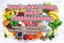 Доставка свежие продукты