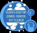 Уй Офис тозалаш хизмати