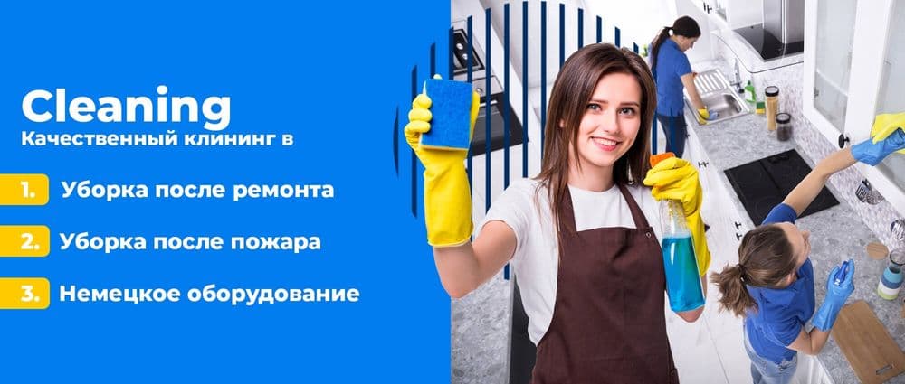 Uborka navoiy 24/7 — 1
