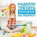 Уборка в Фергане