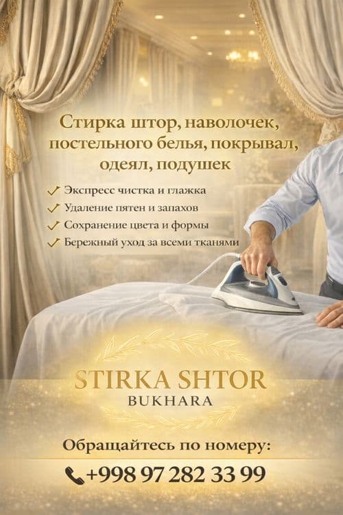 Arzon narxda Стирка штор и других вещей Parda yuvish xizmati — 1