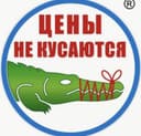 Скидки20%Дезенфекция дизенфекция дезинфекция дизинфекция dizinfeksiya