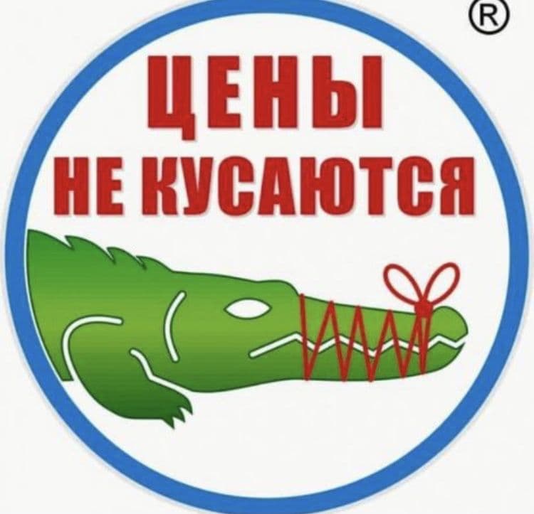 Скидки20%Дезенфекция дизенфекция дезинфекция дизинфекция dizinfeksiya — 1