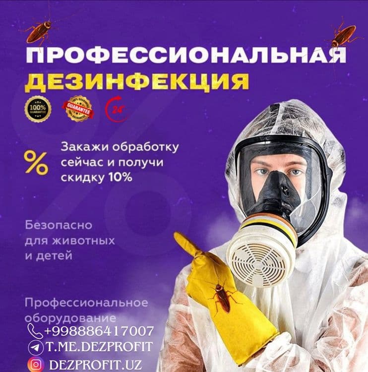 Dezinfeksiya xizmati 24/7 — 1