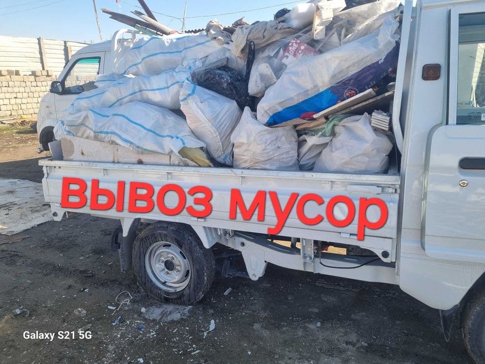 Вывоз мусор Musir Musur tashish xizmati — 1