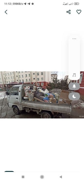 Вывоз строй мусор — 1