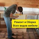 Сборка и разборка Ремонт, Реставрация замена механизмов