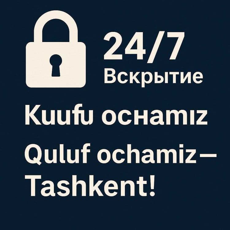 24/7 eshik ochish xizmati seyf ochish zamok ochish — 1
