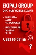 Вскрытия замков Qulf ochish xizmati Кулуф очиш 24/7