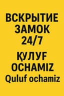 24/7 quluf ochish