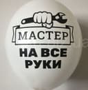 Мастер на час по электрике , сантехнике, по мелким работам качественно