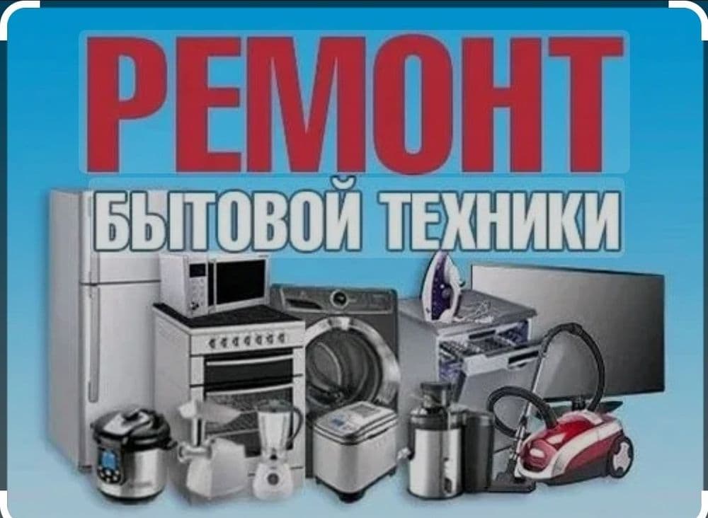 Televizor ustasi ekran koʻrsatme qoldimi Tefal Maytafon Uslitl Changy — 1