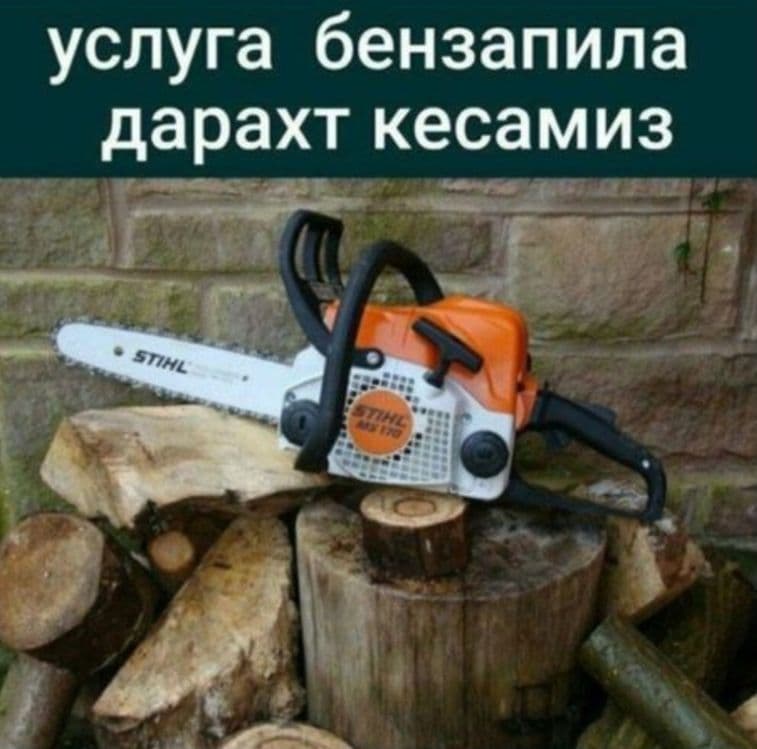 Daraxt kesamiz o'tin maydalaymiz — 1