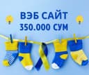 Internetda sizni topishsin