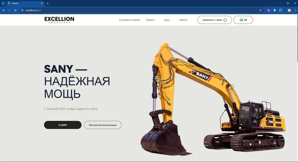 Sifatli va Zamonaviy Web-Saytlar – Sizning Biznesingiz Uchun! — 1