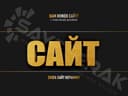 Сайт яратиш, Telegram bot, Разработка сайтов под ключ, Web development