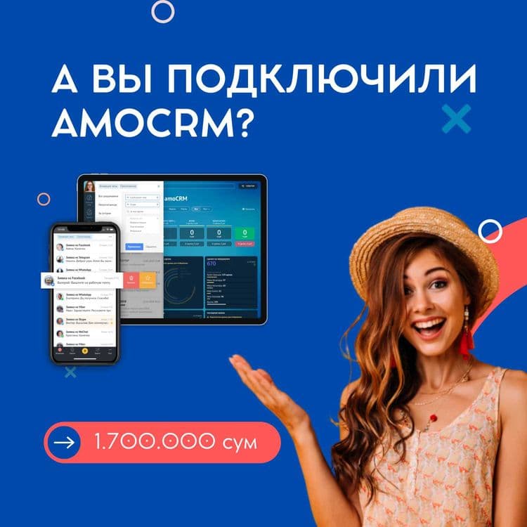 Bepul start: amoCRM sozlash 3 kunda, 0 sum — 1
