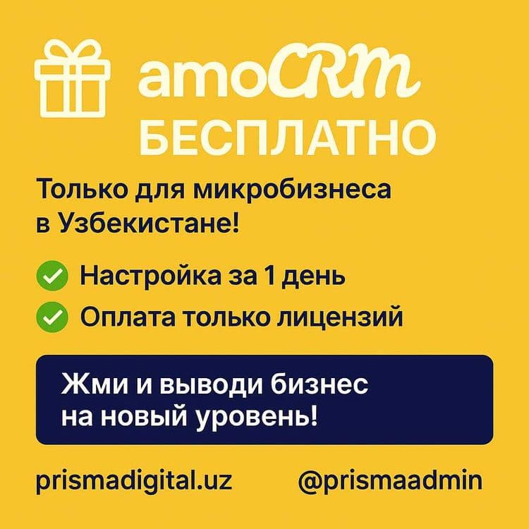 Savdoni oshiring: amoCRM sozlash 3 kunda va mutlaqo 0 sum — 1