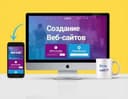 Web sаyt yаrаtish 1mln so'mdan boshlab.Landing Page,Visitka va Magazin